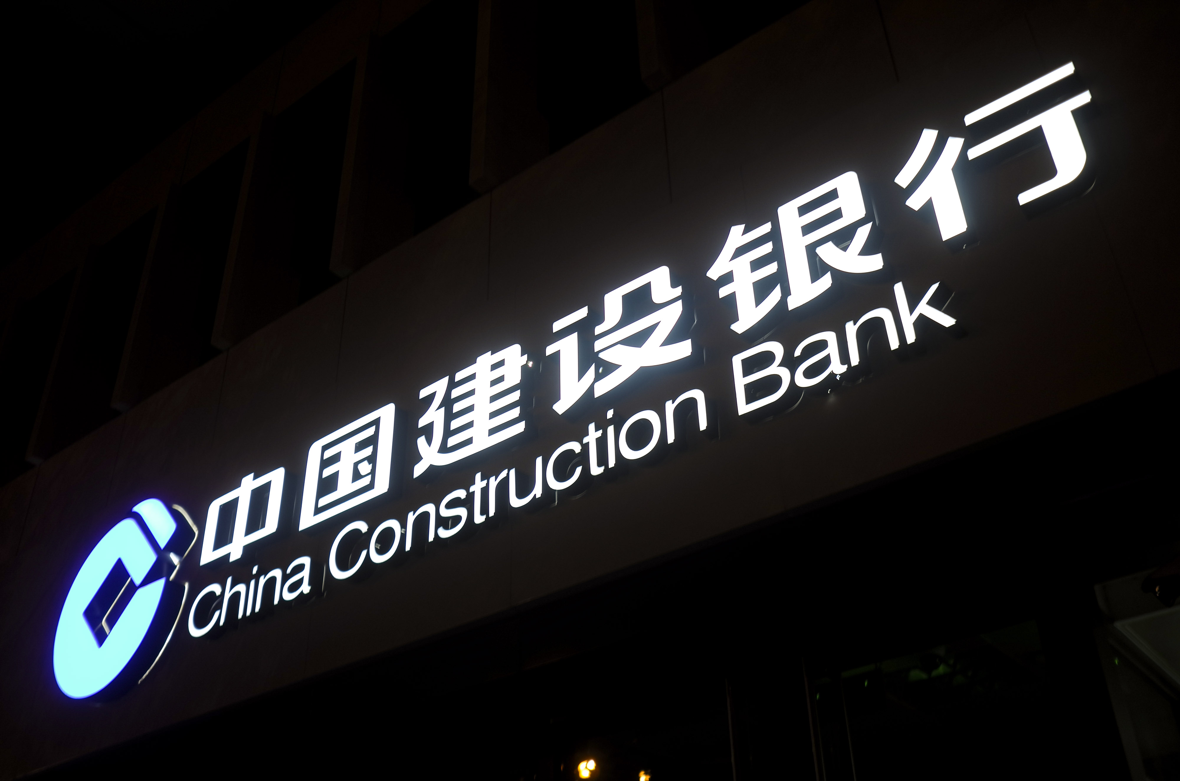 1692100728391137.jpg 2020-8-2-建设银行- 北京-8.jpg